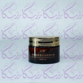 kuge lady cream