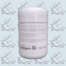 erfland hydrojelly mask