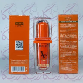 kuge vitamin c cream