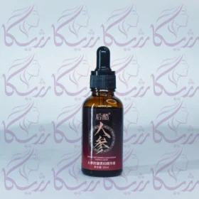 houku ginseng serum