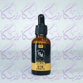 houku caviar essence