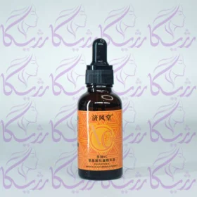 kuge polypeptide essence