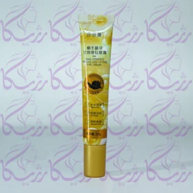 kuge snail eye cream