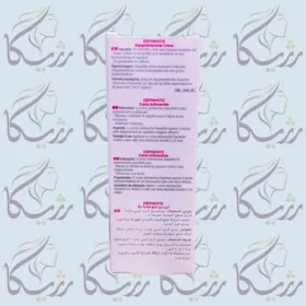 کرم ضد لک داروخانه‌ای فرانسوی