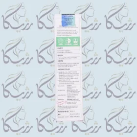 سرم وگان کلاژن دور چشم