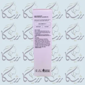 روغن پاک‌کننده کنترل منافذ