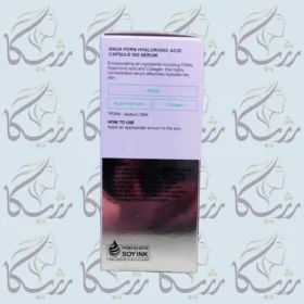 سرم هیالورونیک اسید آنوا