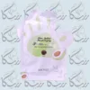 ماسک دستکشی آووکادو بریلی