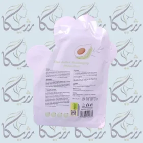 ماسک دست مغذی عصاره آووکادو