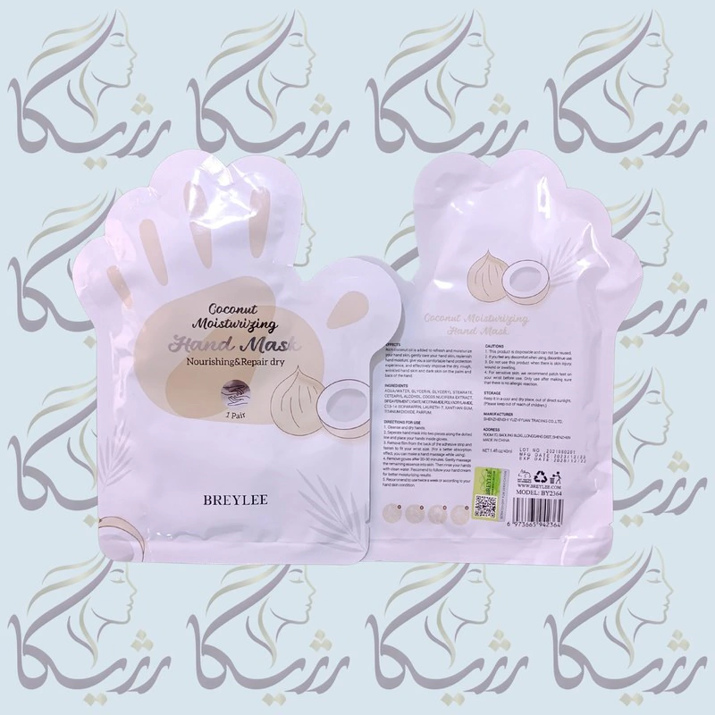 ماسک دست نارگیل بریلی