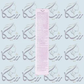 سرم دور چشم رتینال ۲ درصد