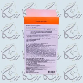 کرم دور چشم و صورت هویج