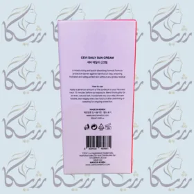 ضد آفتاب شفاف بدون سفیدک