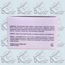 کرم موسین حلزون ۹۲ درصد