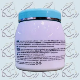 کرم کلیون ایتالیایی