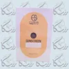 ضد آفتاب رنگی استیلن SPF۷۰