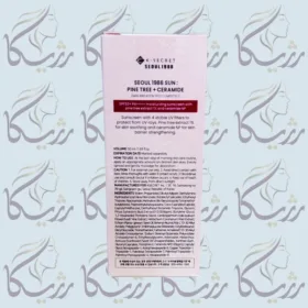 ضد آفتاب عصاره جوانه کاج