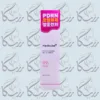 ژل شستشو مدیکیوب صورتی