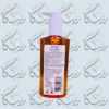 ژل شستشو نیتروژنا ضد جوش