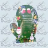 ماسک دست دستکشی طرح کریسمس