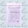 ماسک دست عصاره پاپایا