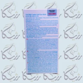 سان استیک کاتن سافت SPF۵۰
