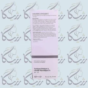 گلیکولیک اسید ۷ درصد